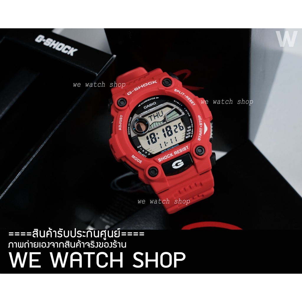 G-SHOCK ของเเท้ CMG เครื่องศูนย์ รุ่น G-7900A-4DR สีแดง สินค้าใหม่ รับประกันศูนย์ CMG G-7900A-4 G-79