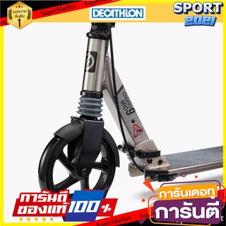 🏆Sports-Man🏆 สกู๊ตเตอร์รุ่น Mid 9 (สีเทา) อุปกรณ์กีฬา 🚙💨