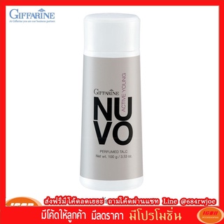 กิฟฟารีน แป้งหอมโรยตัว นูโว Giffarine 22502 (กลุ่ม7)