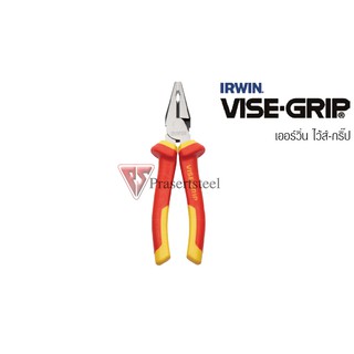 IRWIN VISE-GRIP คีมตัดปากตรง หุ้มฉนวน ขนาด 8 นิ้ว (1 อัน)