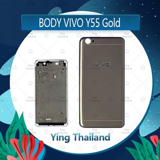 บอดี้ VIVO Y55/VIVO Y55S อะไหล่บอดี้ เคสกลางพร้อมฝาหลัง Body อะไหล่มือถือ คุณภาพดี Ying Thailand