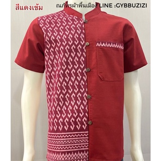 เสื้อพิมพ์ลายพระราชทาน ลายขอ