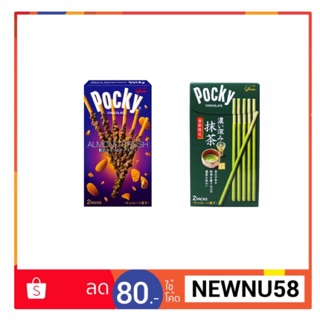 Pocky Almond Crush and Green Tea ป๊อกกี้ อัลมอนด์และชาเขียว