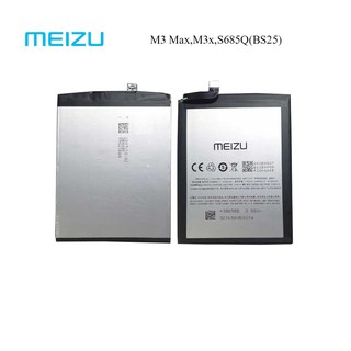 แบตเตอรี่ Meizu M3 Max,M3x,S685Q(BS25)