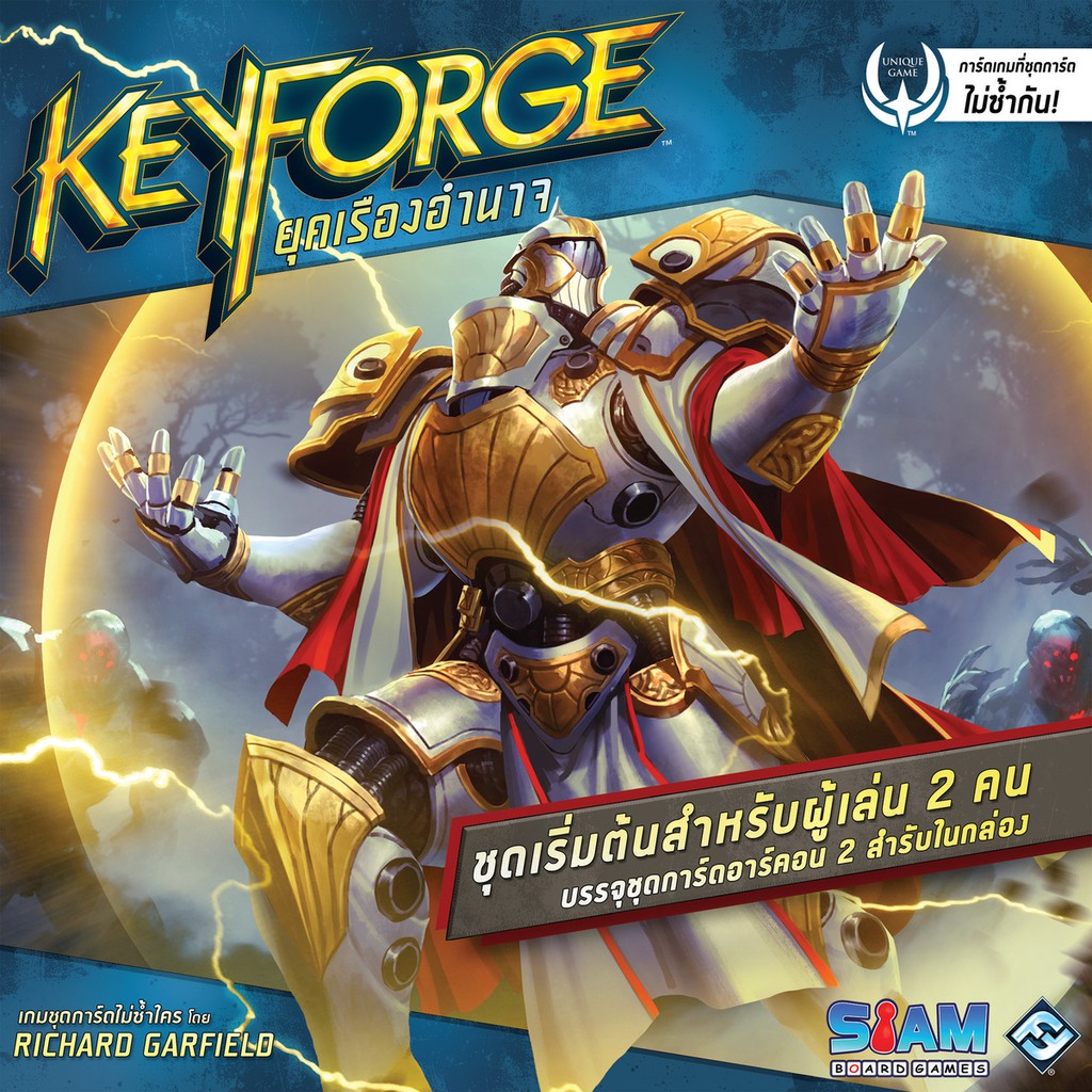 (ของแท้) Keyforge Age of Ascension คีย์ฟอร์จ ยุคเรืองอำนาจ ชุดเริ่มเล่น ...