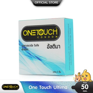 Onetouch Ultima ถุงยางอนามัย บางพิเศษ ฟิตกระชับ ผิวเรียบ ขนาด 50.5 มม. บรรจุ 1 กล่อง (3 ชิ้น)