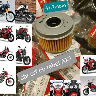 กรองน้ำมันเครื่องแท้100% HONDA CBR250, CB300R, CRF250 L M RALLY CBR300 REBEL300 AX1.250cc