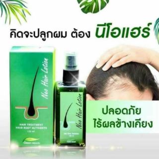 นีโอแฮร์ เซรั่ม4289&amp;6395 ของแท้100%แก้ผมร่วง ผมบาง ปลูกผม ผมดกดำ ลดผมหงอก