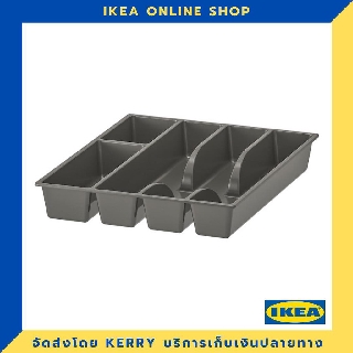 IKEA ถาดเก็บช้อนส้อมเทา 31x26 ซม. ขายดี !!!