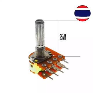 1Pcs WH148 B100K Double link 8 pins Linear Potentiometer Pot Single Joint for Arduino