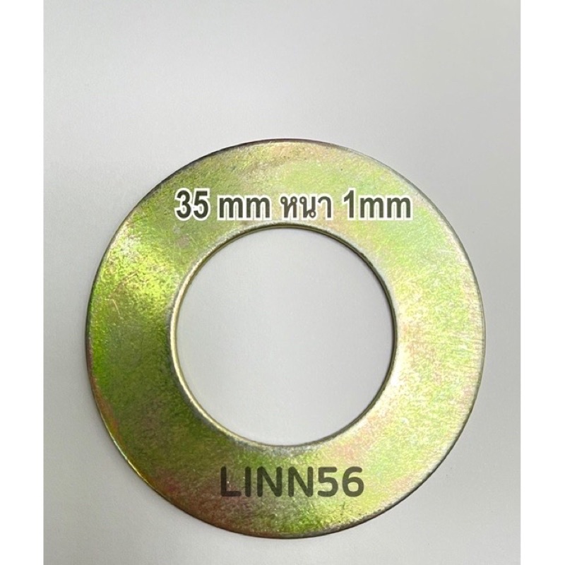 แผ่นชิมรูใน35MM  สลักรถแบคโฮ