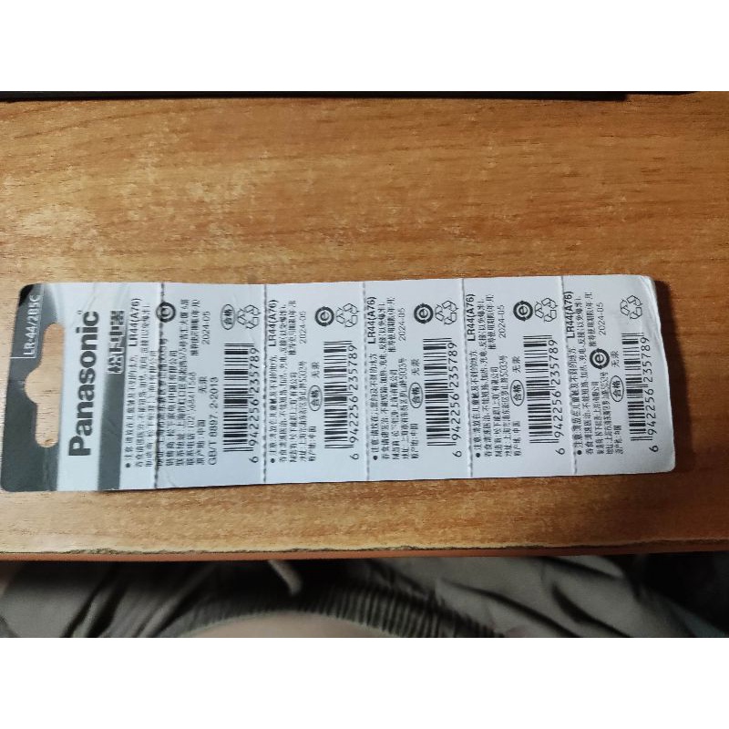 ถ่าน LR44(A76) มี PACK เดียวรับเองได้แถวสำนัก​งาน​เขตหลักสี่​