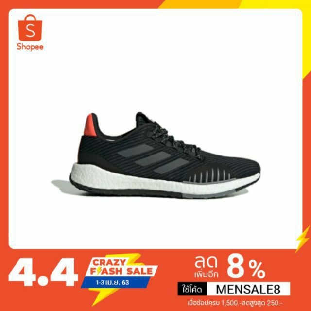 adidas fu7321