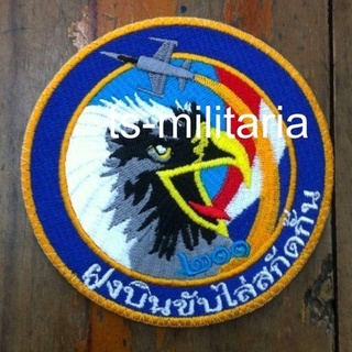 อาร์มกองทัพอากาศ 211 INTERCEPTOR SQUADRON WING 21 ROYAL Thai Air Force Patch ภาษาไทย