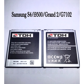 แบตเตอรี่ ซัมซุง Samsung S4/i9500/Grand2/G7102/G7106 (แบตงานแท้) สินค้ารับประกัน 1 ปี