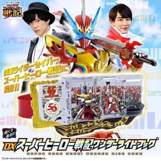 Dx super hero senki wonder ridebookงานPBมีกล่องน้ำตาลเกรดพรีเมี่ยม