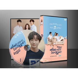 ซีรีย์เกาหลี Lonely Enough to Love (ซับไทย) DVD 3 แผ่น