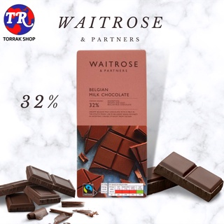 Waitrose Belgian Milk Chocolate 32% 180g.