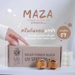 ครีมกันแดดมาซ่า กันแดด Maza ของแท้ ราคาส่งยกกล่อง 10 ชิ้น