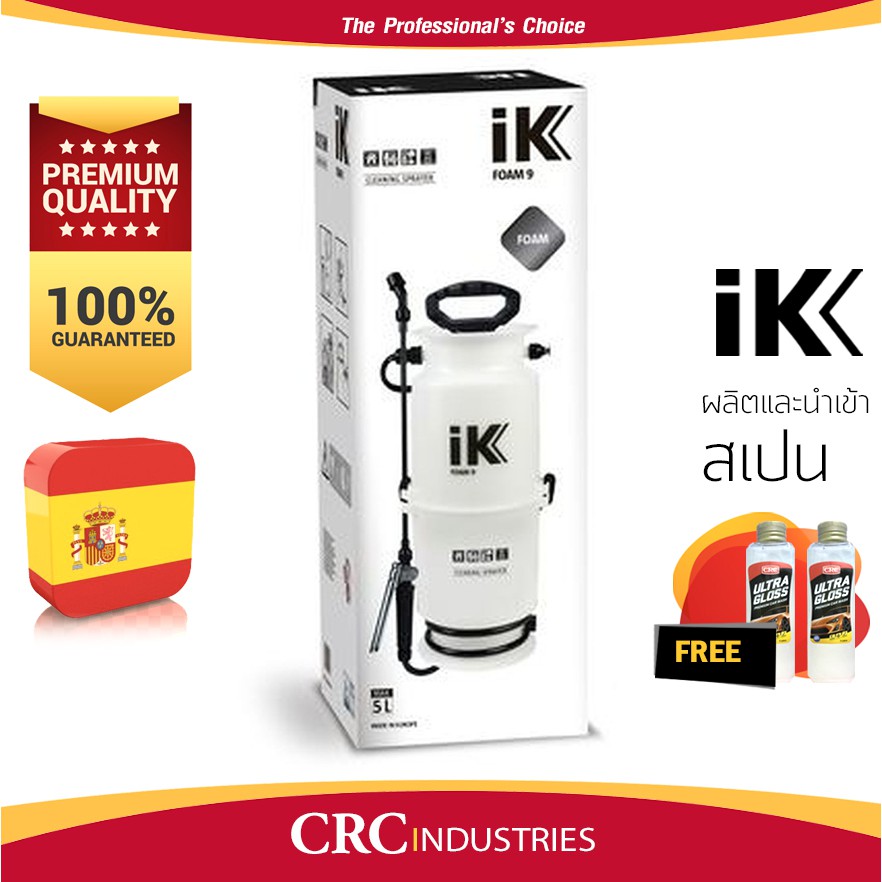 IK FOAM 9 SPRAYER ถังพ่นโฟม ทนเคมี เกรดพรีเมียม ขนาด 5 L. +Free CRC Ultra Gloss แบ่งบรรจุ 100 ml. 2 