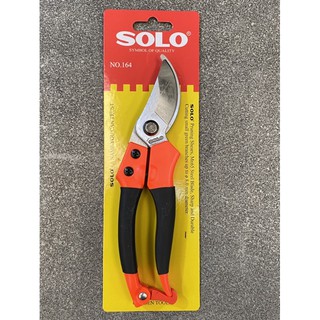 กรรไกรตัดกิ่งไม้ SOLO Pruning Shears 8 นิ้ว NO.164 ของแท้