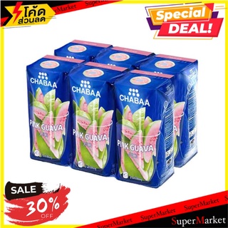🔥อย่างดี🤩!! ชบา น้ำฝรั่ง 30% 180มล.X6 กล่อง 🔥สินค้าขายดี!!