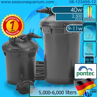 Pontec PondoPress Set 10000 / 15000 ถังกรอง กรองบ่อปลา กรองบ่อปลาคราฟ กรองบ่อปลาครบชุด pond filter external filter oase