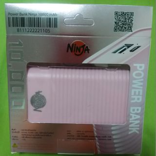 Power bank ninja 10,000 mAh