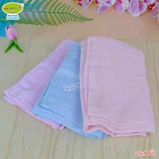 ผ้าขนหนูเช็ดตัวสีหวาน ตราหมีคู่ ไซส์ 60 x 120 ซม.