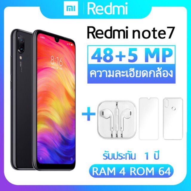 Redmi Note 7 4/64G (Black)