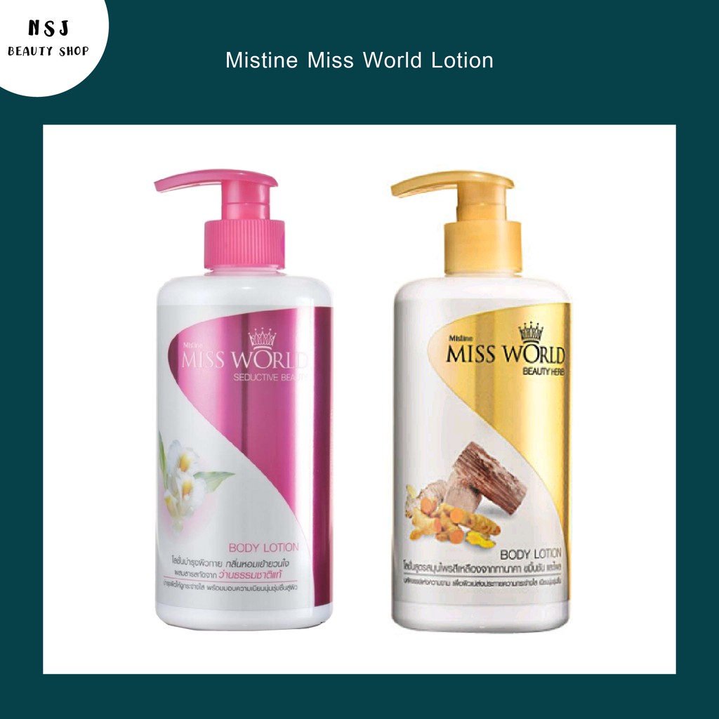 โลชั่น Mistine Miss World Beauty Herb Body Lotion Mistine, Seductive Beauty Body Lotion มิสทีน มิสเว