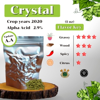 Crystal Hops (1oz) Crop years 2020 (บรรจุด้วยระบบสูญญากาศ)