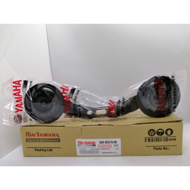 ML Motor RXZ HORN WITH BRACKET THAI