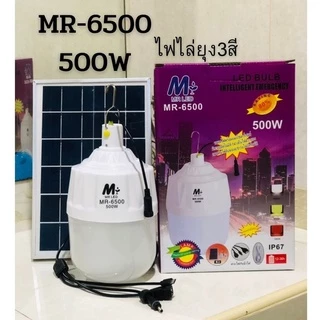 โซล่าเซลล์ หลอดไฟไล่ยุงและไล่แมลง มี3สี ไล่ยุงไฟส้ม,ขาว,วอมไวท์ ปิด-เปิดอัตโนมัติ ชาร์จพลังงานแสงอาทิตย์ไล่ยุงและแมลงโซล