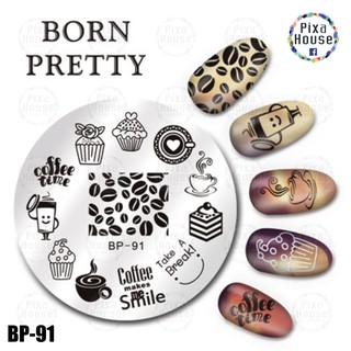 แผ่นปั๊มเล็บ Born Pretty BP-91