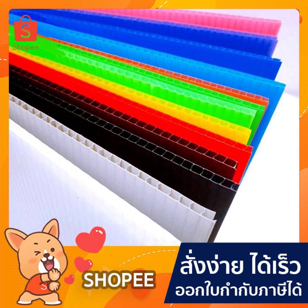 ฟิวเจอร์บอร์ด ขนาด 65x49 ซม. และ 65x81 ซม. หนา 3 มม. (แพ็คละ 3 แผ่น)