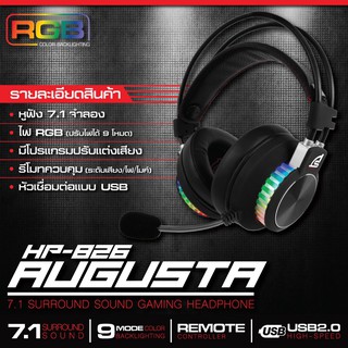 หูฟังเกมมิ่ง SIGNO E-SPORT AUGUSTA 7.1 SURROUND SOUND GAMING HEADPHONE รุ่น HP-826 RGB (ประกัน 2 ปี)