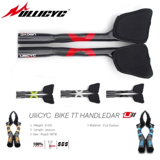 Ullicyc Full Carbon Rest Handlebar จักรยาน Handlebar Aero คาร์บอน Tt จักรยานจับบาร์ Trial Handle Bar TT Bar TT270