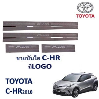 PR ชายบันไดScupplate TOYOTA C-HR ปี2018