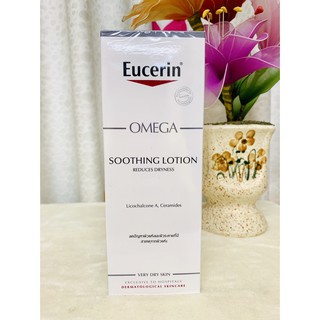 🔥 Eucerin Omega Soothing Lotion 250ml ยูเซอริน โอเมก้า ซูทติ้ง โลชั่น 250ml สำหรับผิวแพ้ง่าย