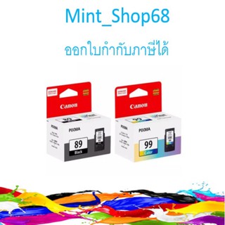 Canon PG-89 + CL-99 ดำ+สี ของแท้ อย่างล่ะ 1 ตลับ