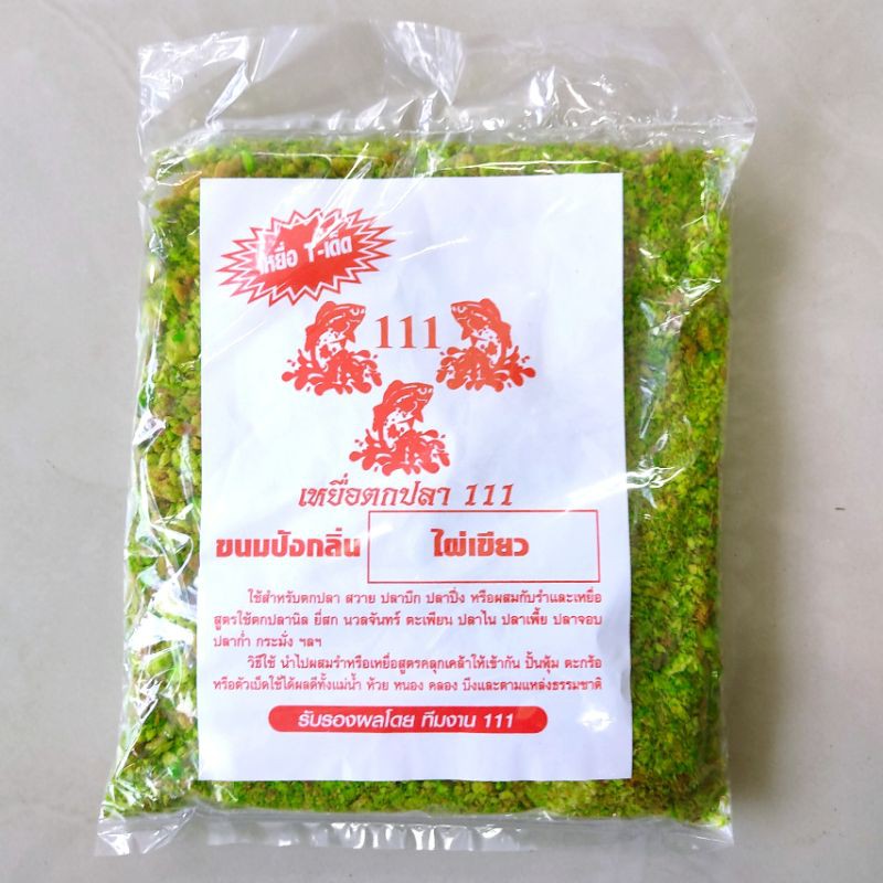 ขนมปังไผ่เขียว T-เด็ด 111