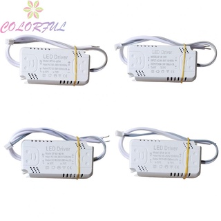 【COLORFUL】LED Driver Replacement Transformer 240-300mA 40-60W 60-80W 8-24W 24-40W