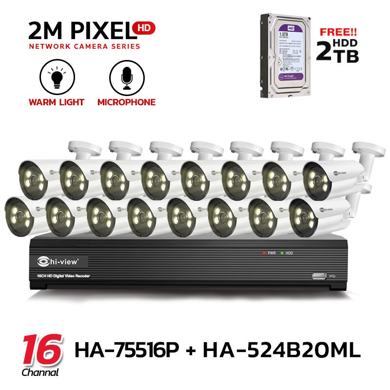 กล้องวงจรปิด Hi-view กล้อง Analog  ชุดกล้องวงจรปิด ภาพสี อัดเสียง 24 ชม. 16 CH HA-75516P + HA-524B20
