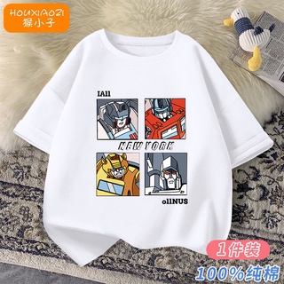 แฟชั่นคนอ้วนTransformers boy เสื้อยืดแขนสั้นฤดูร้อนเด็ก bottoming เสื้อลำลองผ้าฝ้ายเด็กเสื้อผ้าอินเทรนด์ TOP 2022 ใหม่