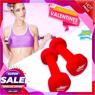 ดัมเบล คู่ Neoprene Dumbbell Rubber 2 kg. รุ่น IR92004 (Red)