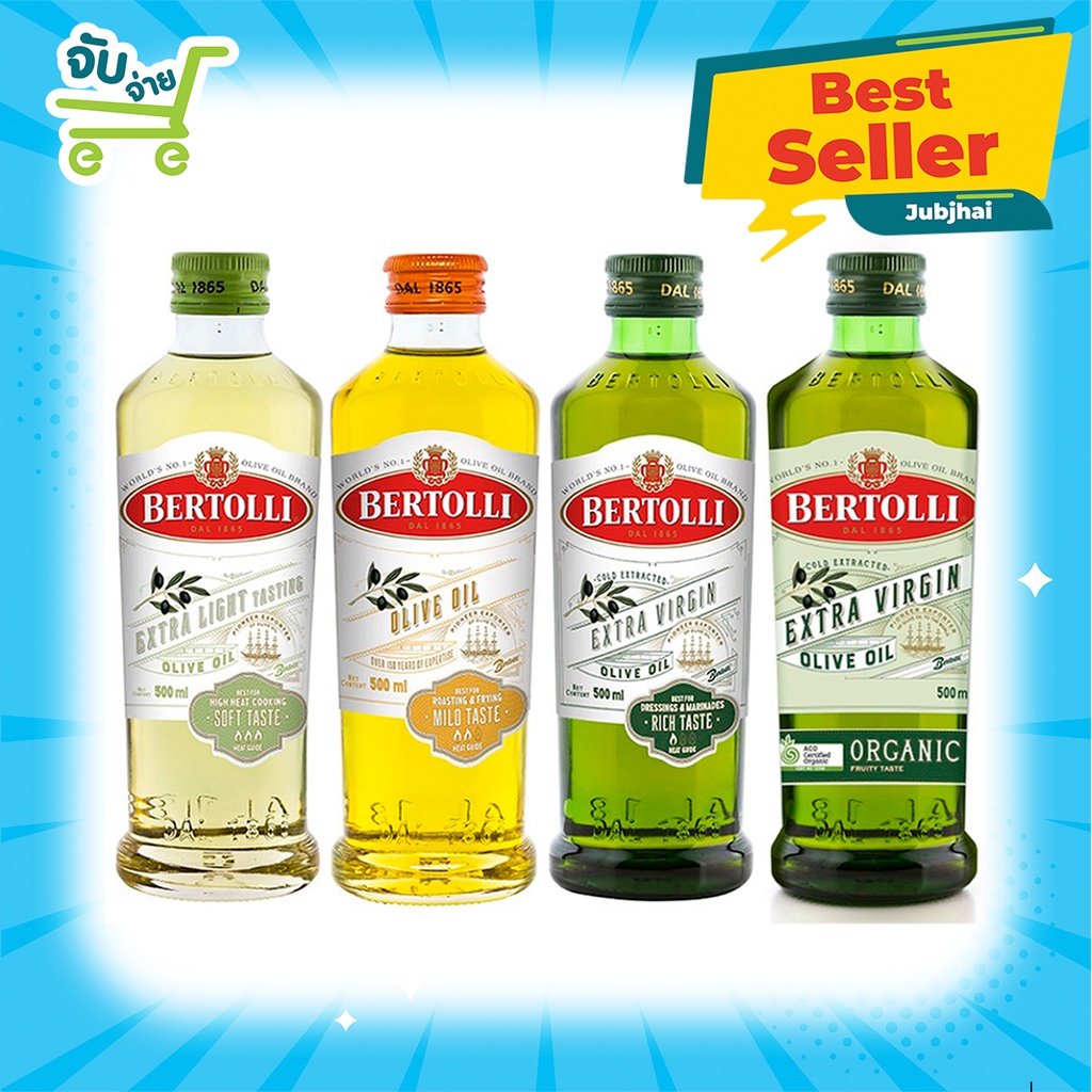 น้ำมันมะกอก 4 สูตรขนาด250และ500 ML Bertolli , Extra virgin , Extra Light , Classico และ เบอร์ทอลลี่