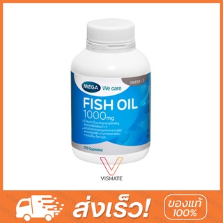 Mega We Care Fish Oil 1,000mg (30 / 100 Capsule) น้ำมันปลา