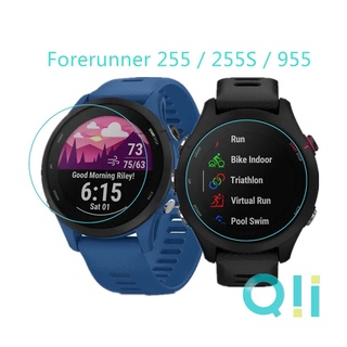 ฟิล์มกระจกกันรอยสำหรับนาฬิกา Garmin Forerunner 255 / 255S (AA12)