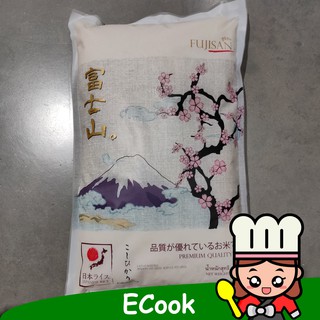 ecook ข้าวญี่ปุ่น ฟูจิซัน japanese rice fujisun น้ำหนัก 5 กก